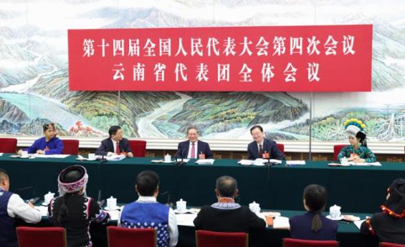 李强在参加云南代表团审议时强调：发展特色产业 打造开放前沿 在高质量发展中不断增进民生福祉